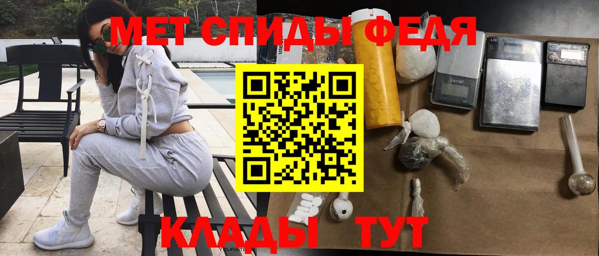 АМФЕТАМИН  Амфетамин  Междуреченск  Вход с VPN  АМФЕТАМИН 98% 