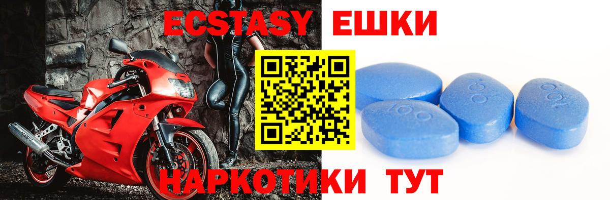 Междуреченск  OMG   Вход с VPN  ЭКСТАЗИ диски  Экстази 