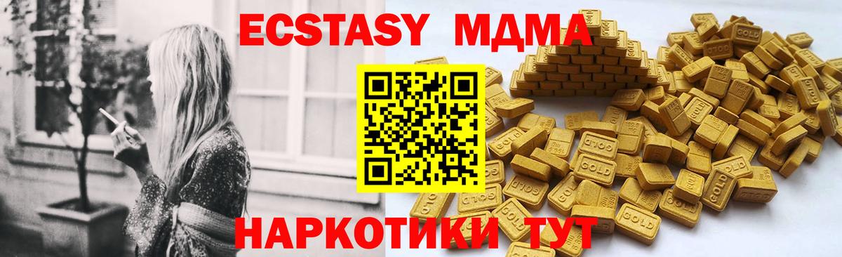 Героин Междуреченск