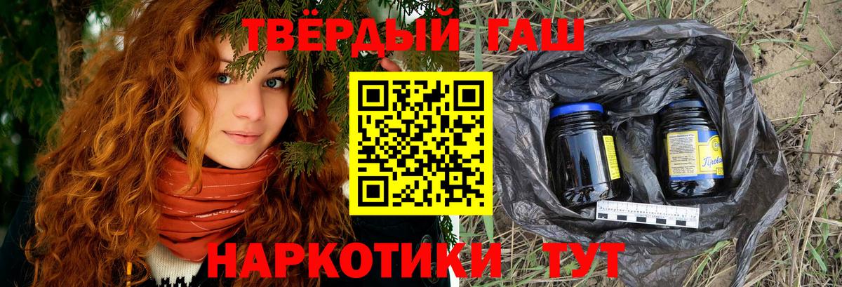 ГАШИШ AMNESIA HAZE  ГАШ  ГАШИШ hashish  Междуреченск  Вход с VPN 
