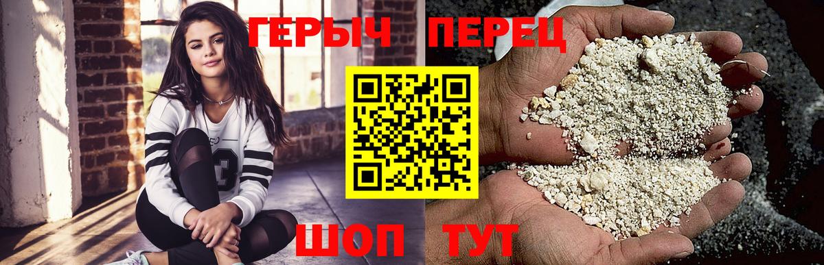 Героин Афган Междуреченск