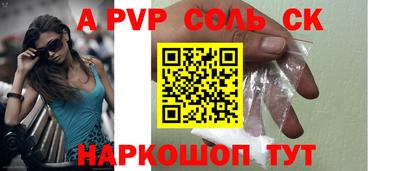 мефедрон Заволжье