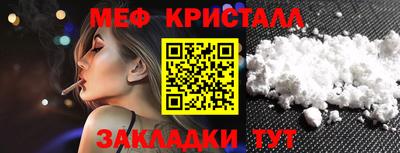 мефедрон Заволжье