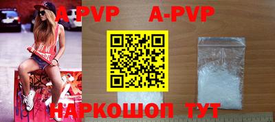 мефедрон Заводоуковск