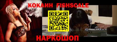 мефедрон Заводоуковск