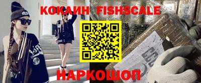 мефедрон Заволжье