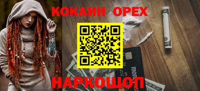 мефедрон Заводоуковск
