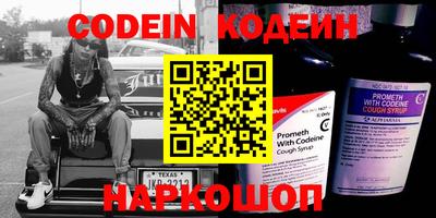 мефедрон Заводоуковск
