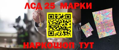 мефедрон Заволжье