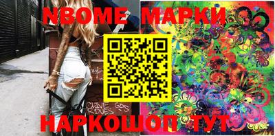 мефедрон Заволжье