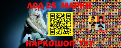 мефедрон Заводоуковск