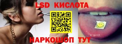 мефедрон Заводоуковск