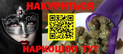 мефедрон Заводоуковск