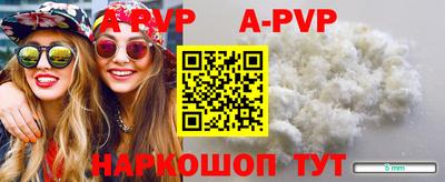 мефедрон Заволжье