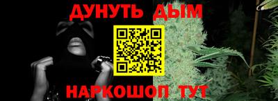 мефедрон Заводоуковск