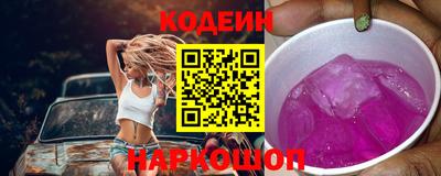 мефедрон Заволжье