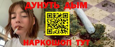 мефедрон Заводоуковск