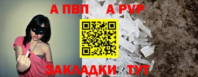 твердый Жуковский