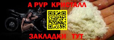 мефедрон Заводоуковск