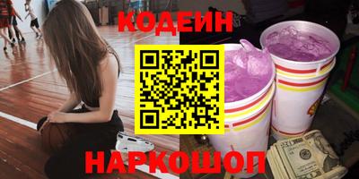 мефедрон Заволжье