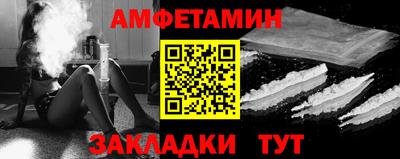 мефедрон Заводоуковск