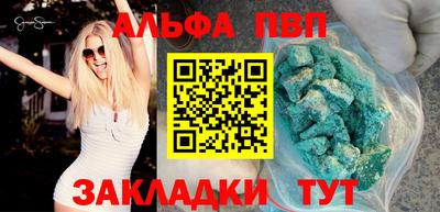 мефедрон Заводоуковск