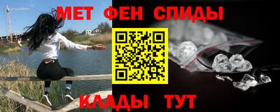 мефедрон Заводоуковск
