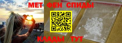 мефедрон Заводоуковск
