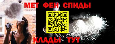 мефедрон Заволжье