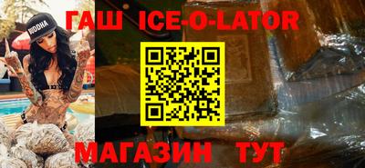 мефедрон Заволжье