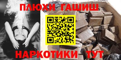 мефедрон Заводоуковск