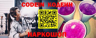 мефедрон Заволжье