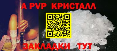 мефедрон Заводоуковск
