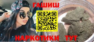 мефедрон Заволжье