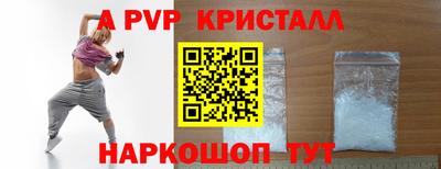 мефедрон Заволжье
