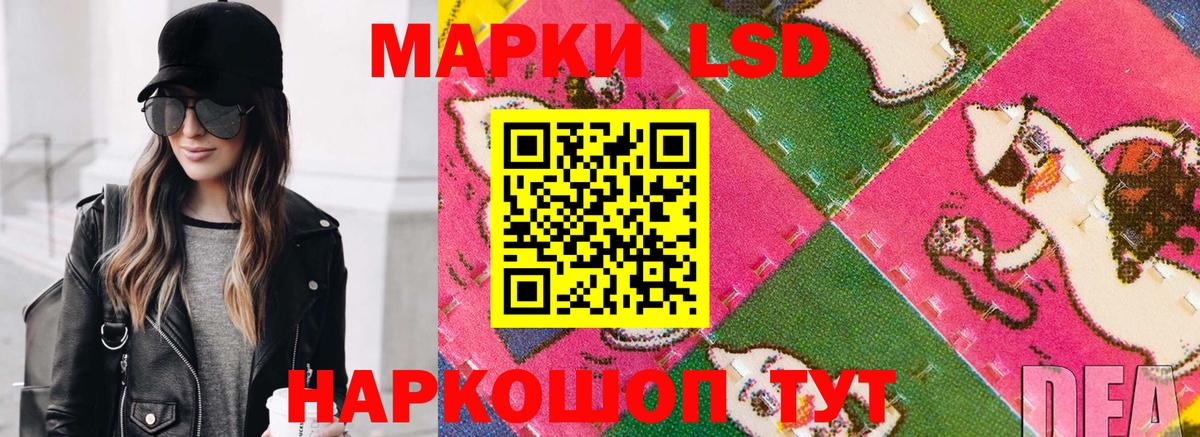 Марки NBOMe 1500мкг Междуреченск