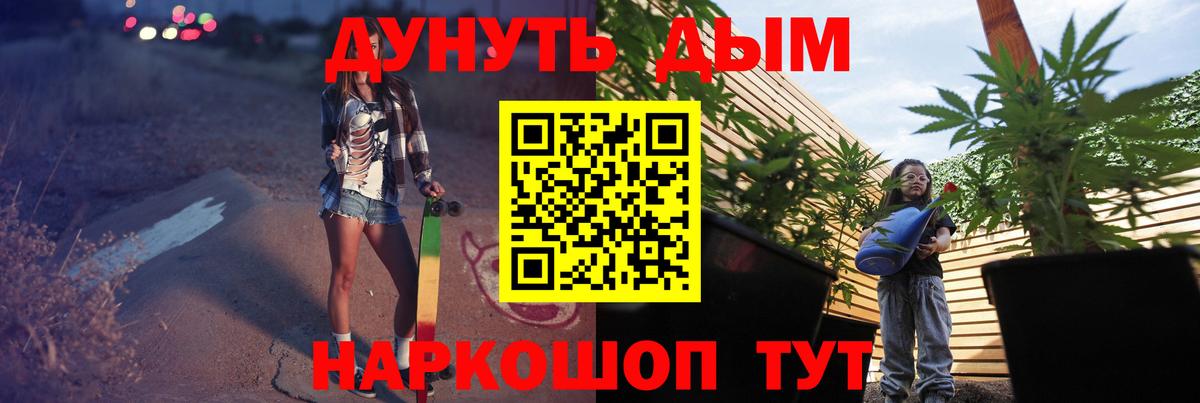 Марихуана OG Kush  Вход с VPN  Междуреченск  Конопля план 